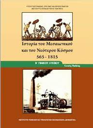 Εικόνα επιλογής